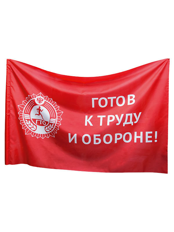 FLG4b - Флаг