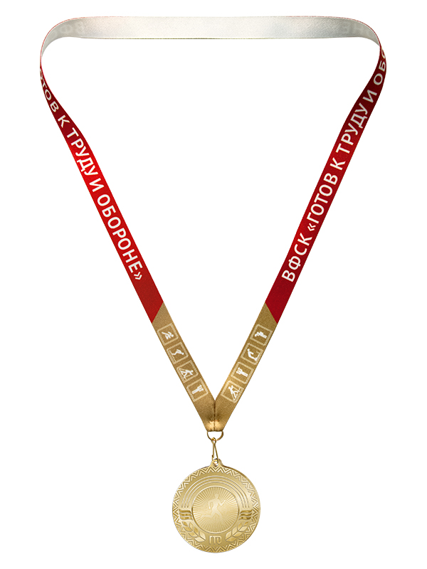 MKG33a - Медаль