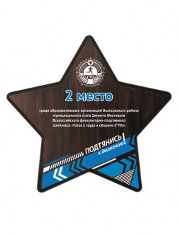 plg84b