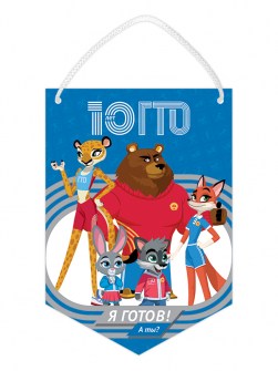 sug101_1_10gto