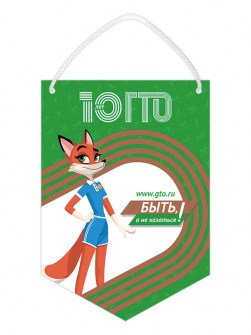 sug101_4_10gto