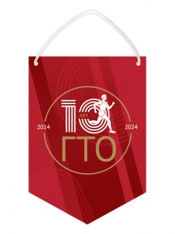 sug101_8_10gto
