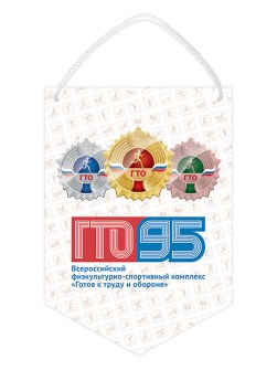 sug101_9_95gto