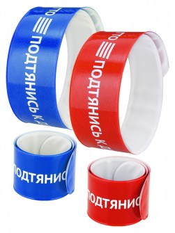 SUG35 - Слэп-браслет Image 0