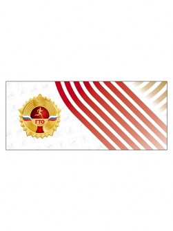 SUG47-2 - Кружка Image 1
